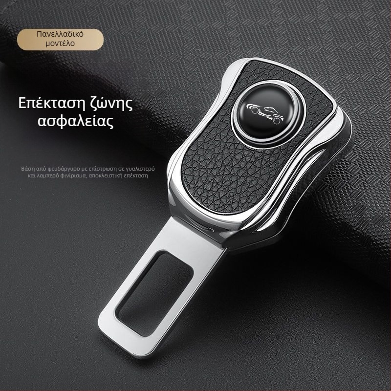 Επεκτατής ζώνης ασφαλείας αυτοκινήτου, κράμα ψευδαργύρου, μοντέλο car safety extender, προσαρμοσμένη παραγωγή, εκτύπωση λογοτύπου, άδεια ιδιωτικής ετικέτας