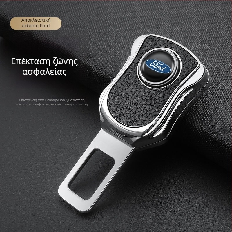 Επεκτατής ζώνης ασφαλείας αυτοκινήτου, κράμα ψευδαργύρου, μοντέλο car safety extender, προσαρμοσμένη παραγωγή, εκτύπωση λογοτύπου, άδεια ιδιωτικής ετικέτας