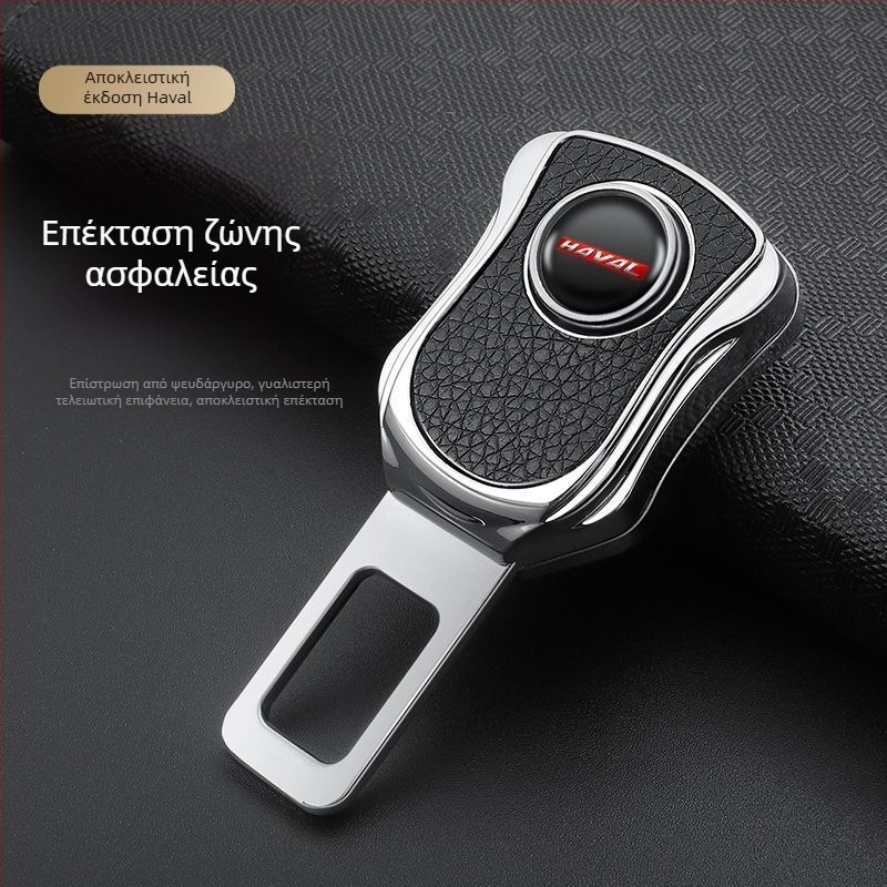 Επεκτατής ζώνης ασφαλείας αυτοκινήτου, κράμα ψευδαργύρου, μοντέλο car safety extender, προσαρμοσμένη παραγωγή, εκτύπωση λογοτύπου, άδεια ιδιωτικής ετικέτας