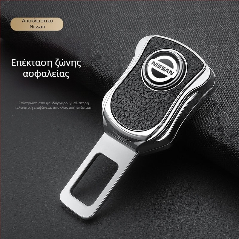 Επεκτατής ζώνης ασφαλείας αυτοκινήτου, κράμα ψευδαργύρου, μοντέλο car safety extender, προσαρμοσμένη παραγωγή, εκτύπωση λογοτύπου, άδεια ιδιωτικής ετικέτας