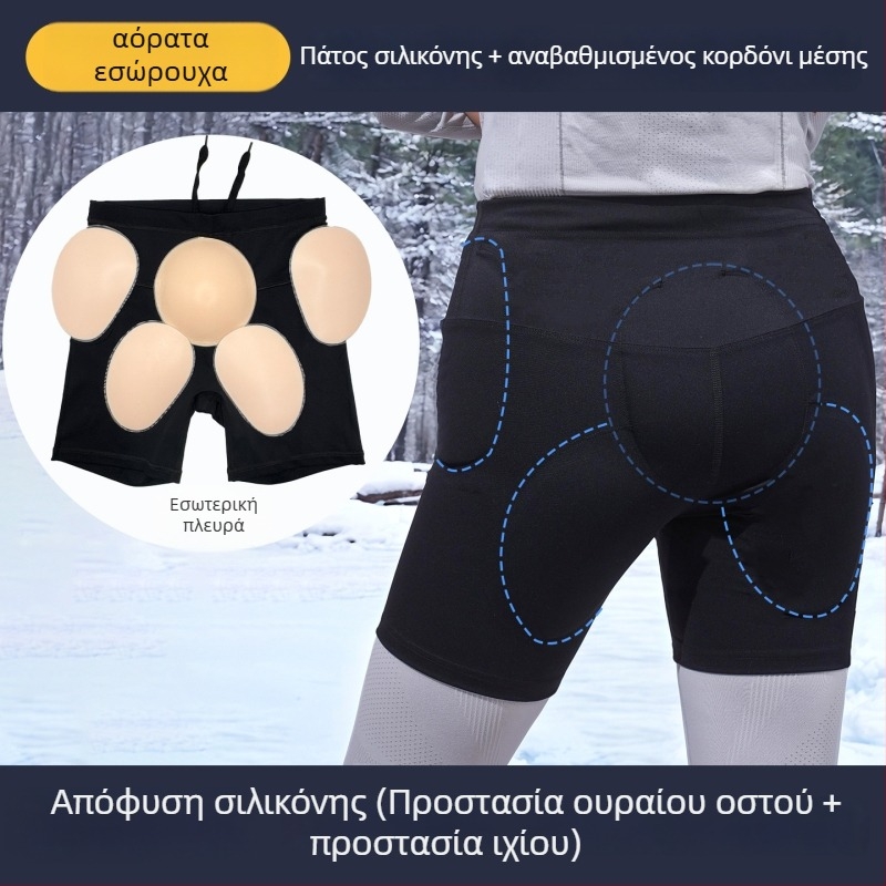 Προστασία ισχίου για σκι – μαλακό σιλικόον, unisex, εσωτερική προστασία, αντίσταση σε πτώσεις