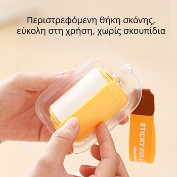 Φορητός κύλινδρος απομάκρυνσης τρίχων με κορδόνι — για οικιακή χρήση, απομάκρυνση τρίχων από ρούχα, απομάκρυνση τρίχων γάτας, περιλαμβάνει εφεδρικές λωρίδες