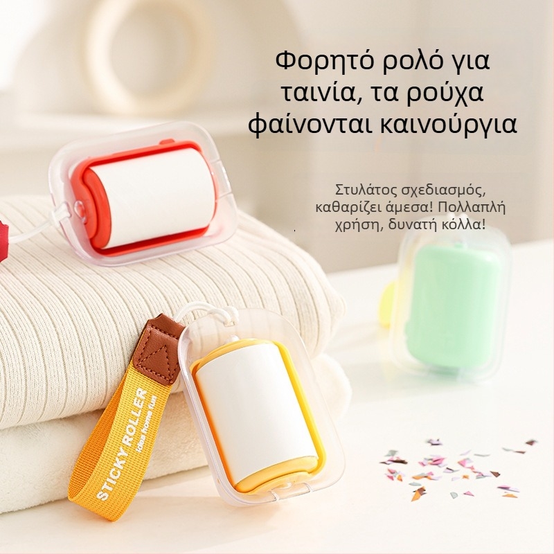 Φορητός κύλινδρος απομάκρυνσης τρίχων με κορδόνι — για οικιακή χρήση, απομάκρυνση τρίχων από ρούχα, απομάκρυνση τρίχων γάτας, περιλαμβάνει εφεδρικές λωρίδες