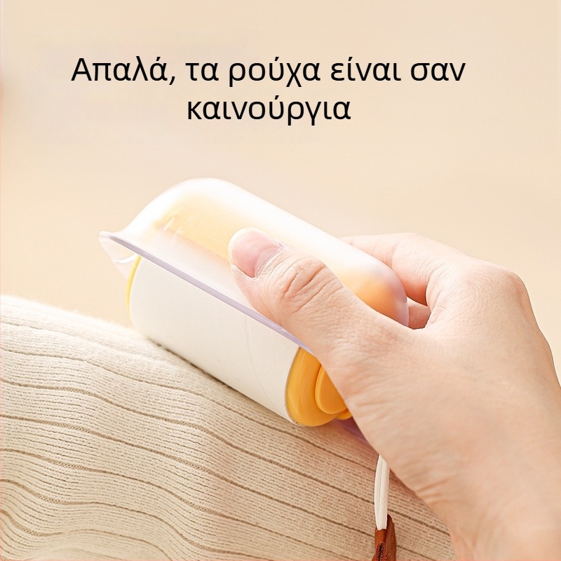 Φορητός κύλινδρος απομάκρυνσης τρίχων με κορδόνι — για οικιακή χρήση, απομάκρυνση τρίχων από ρούχα, απομάκρυνση τρίχων γάτας, περιλαμβάνει εφεδρικές λωρίδες