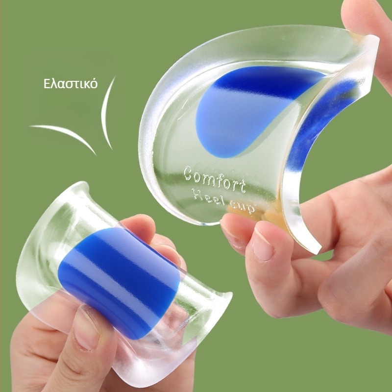 Gel πάτος φτέρνας, σχέδιο U-μορφής, ανυψωτικός πάτος; κατάλληλο για αθλητικά και casual παπούτσια