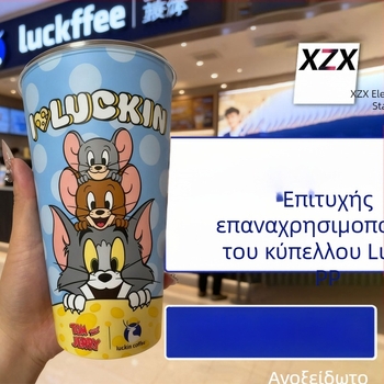 Elephant Star 304 ανοξείδωτο ατσάλι, επαναχρησιμοποιούμενο κύπελλο με καπάκι για καλαμάκι, μη στεγανοποιημένο