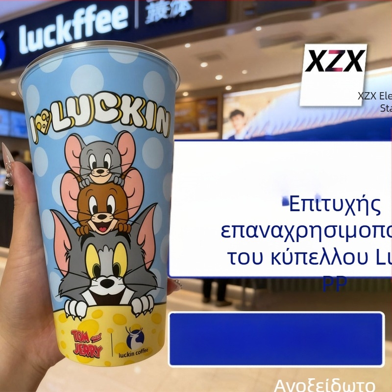 Elephant Star 304 ανοξείδωτο ατσάλι, επαναχρησιμοποιούμενο κύπελλο με καπάκι για καλαμάκι, μη στεγανοποιημένο