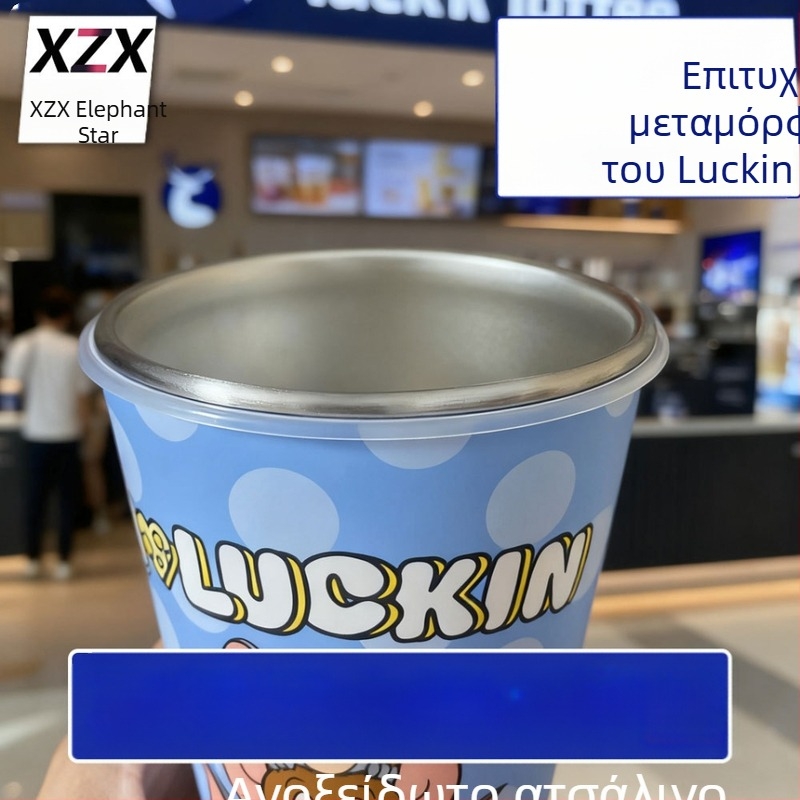 Elephant Star 304 ανοξείδωτο ατσάλι, επαναχρησιμοποιούμενο κύπελλο με καπάκι για καλαμάκι, μη στεγανοποιημένο