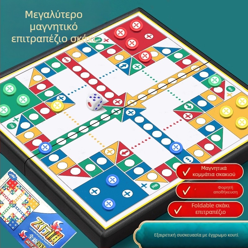 Μαγνητικό σετ επιτραπέζιων παιχνιδιών All-In-One για παιδιά – πολλά παιχνίδια σε ένα (Aeroplane Chess, Gomoku, Go, Xiangqi, Checkers, Jungle Chess, Military Chess). Υλικό KPXQ-001; Μάρκα Popular Ball; Κατηγορία: Επιτραπέζια παιχνίδια; Συσκευσσία: Συσκευασί