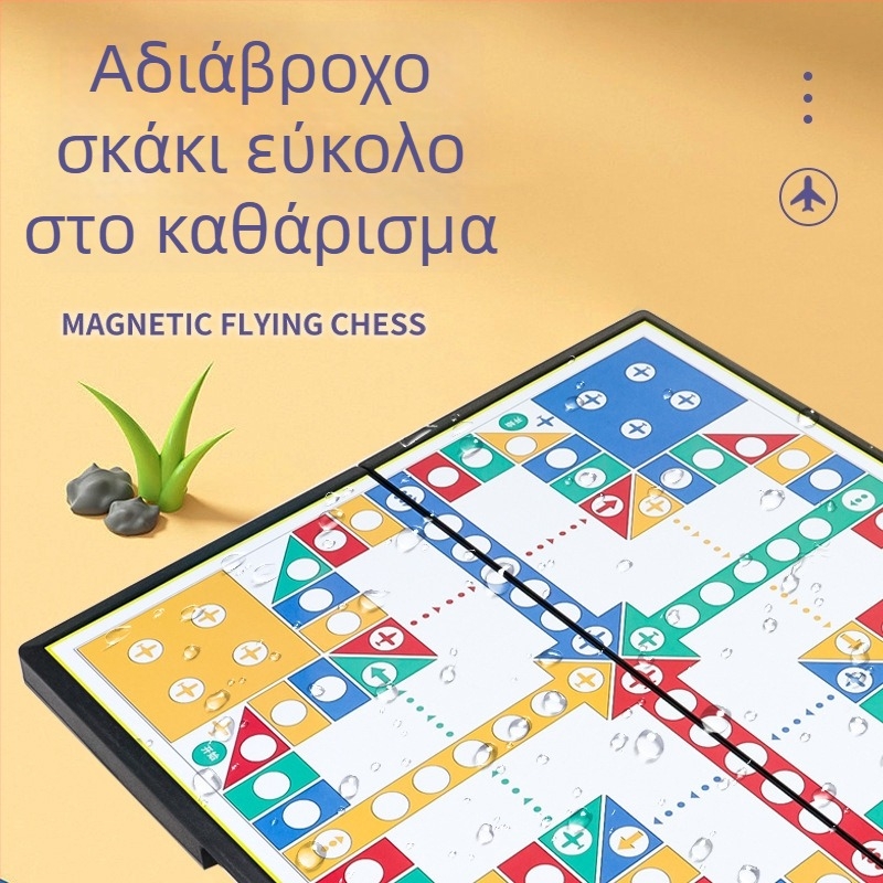 Μαγνητικό σετ επιτραπέζιων παιχνιδιών All-In-One για παιδιά – πολλά παιχνίδια σε ένα (Aeroplane Chess, Gomoku, Go, Xiangqi, Checkers, Jungle Chess, Military Chess). Υλικό KPXQ-001; Μάρκα Popular Ball; Κατηγορία: Επιτραπέζια παιχνίδια; Συσκευσσία: Συσκευασί