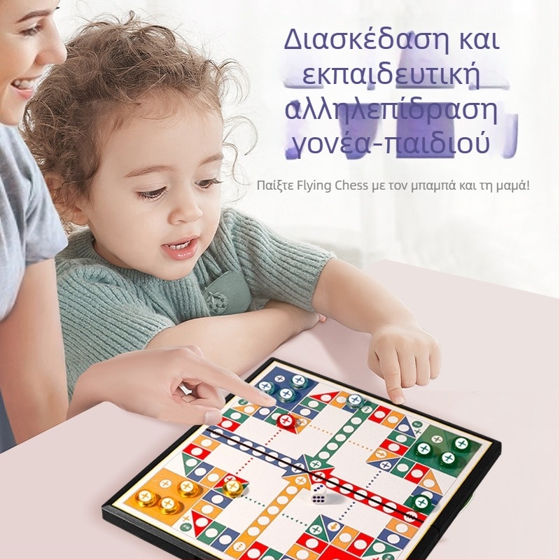 Μαγνητικό σετ επιτραπέζιων παιχνιδιών All-In-One για παιδιά – πολλά παιχνίδια σε ένα (Aeroplane Chess, Gomoku, Go, Xiangqi, Checkers, Jungle Chess, Military Chess). Υλικό KPXQ-001; Μάρκα Popular Ball; Κατηγορία: Επιτραπέζια παιχνίδια; Συσκευσσία: Συσκευασί