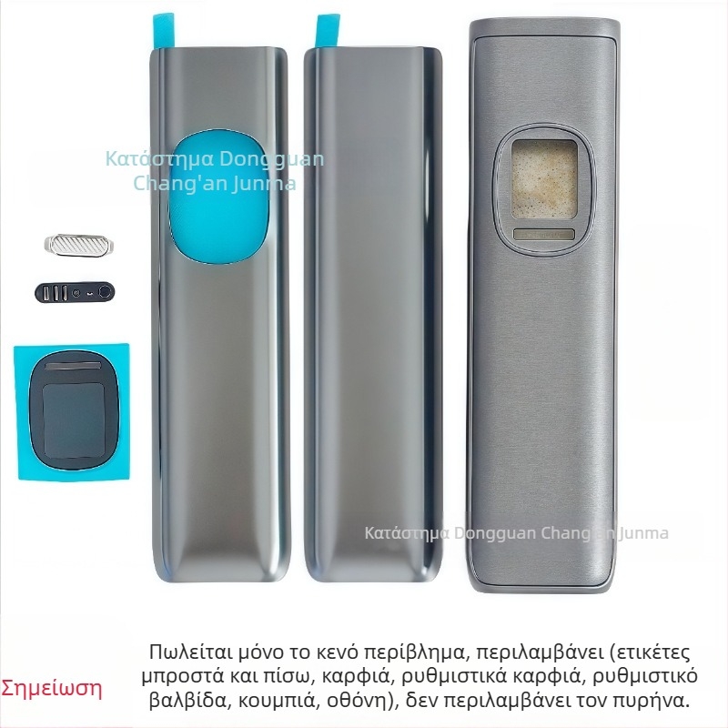 Θήκη Προστασίας για OX VA XL IM PRO2 Πέμπτης Γενιάς, εξωτερικό κέλυφος από κράμα αλουμινίου, μπροστά και πίσω διακοσμητικά πάνελ (χωρίς εσωτερικό πυρήνα)