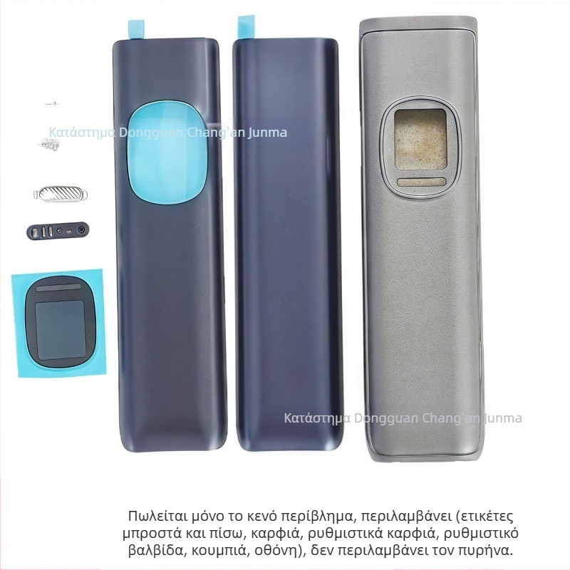 Θήκη Προστασίας για OX VA XL IM PRO2 Πέμπτης Γενιάς, εξωτερικό κέλυφος από κράμα αλουμινίου, μπροστά και πίσω διακοσμητικά πάνελ (χωρίς εσωτερικό πυρήνα)