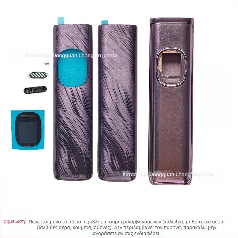 Θήκη Προστασίας για OX VA XL IM PRO2 Πέμπτης Γενιάς, εξωτερικό κέλυφος από κράμα αλουμινίου, μπροστά και πίσω διακοσμητικά πάνελ (χωρίς εσωτερικό πυρήνα)