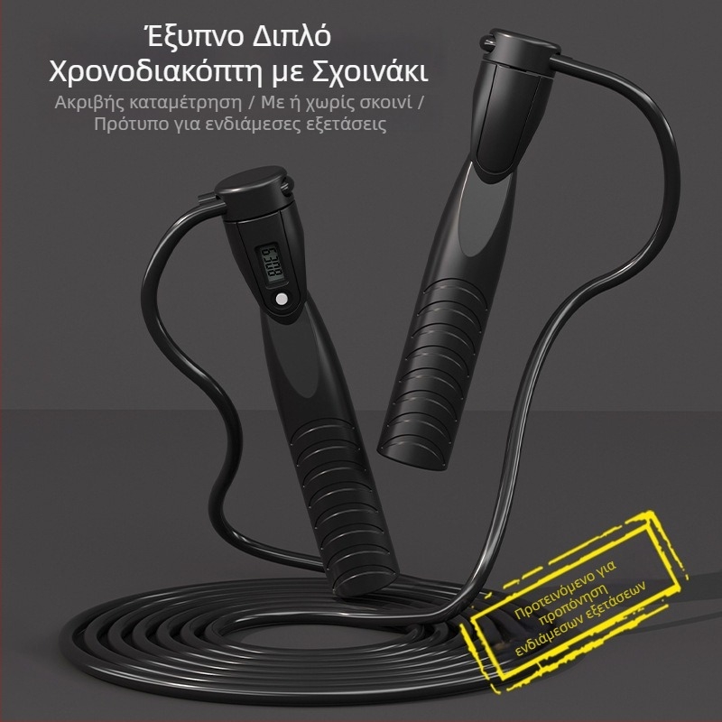 Ηλεκτρονικό σκοινάκι για άλμα με αριθμητικό μετρητή και χρονομέτρηση, ABS υλικό, μοντέλο Hx-2371, μάρκα Hx, για ενήλικες
