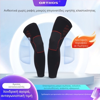 Ανδρικές και γυναικείες επιγονατιδικές προστασίες με διαπνοή, μακρύ νάιλον-σπάντεξ-λατέξ σχέδιο, αντιολισθητικές, για τρέξιμο, ποδηλασία και μπάσκετ, 8 ώρες χρήσης