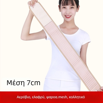 Ελαστικός ιμάντας στήριξης της μέσης για άσκηση και υγεία, αναπνεύσιμο ύφασμα πολυεστέρα-βαμβάκι, για ενήλικες, κατάλληλος για πολλαπλά αθλήματα