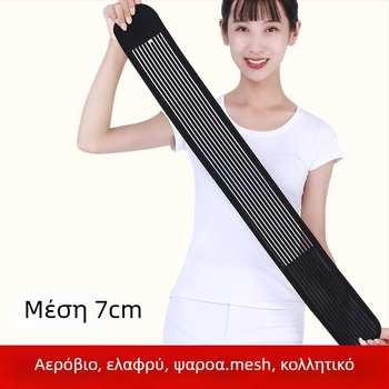 Ελαστικός ιμάντας στήριξης της μέσης για άσκηση και υγεία, αναπνεύσιμο ύφασμα πολυεστέρα-βαμβάκι, για ενήλικες, κατάλληλος για πολλαπλά αθλήματα