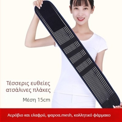 Ελαστικός ιμάντας στήριξης της μέσης για άσκηση και υγεία, αναπνεύσιμο ύφασμα πολυεστέρα-βαμβάκι, για ενήλικες, κατάλληλος για πολλαπλά αθλήματα