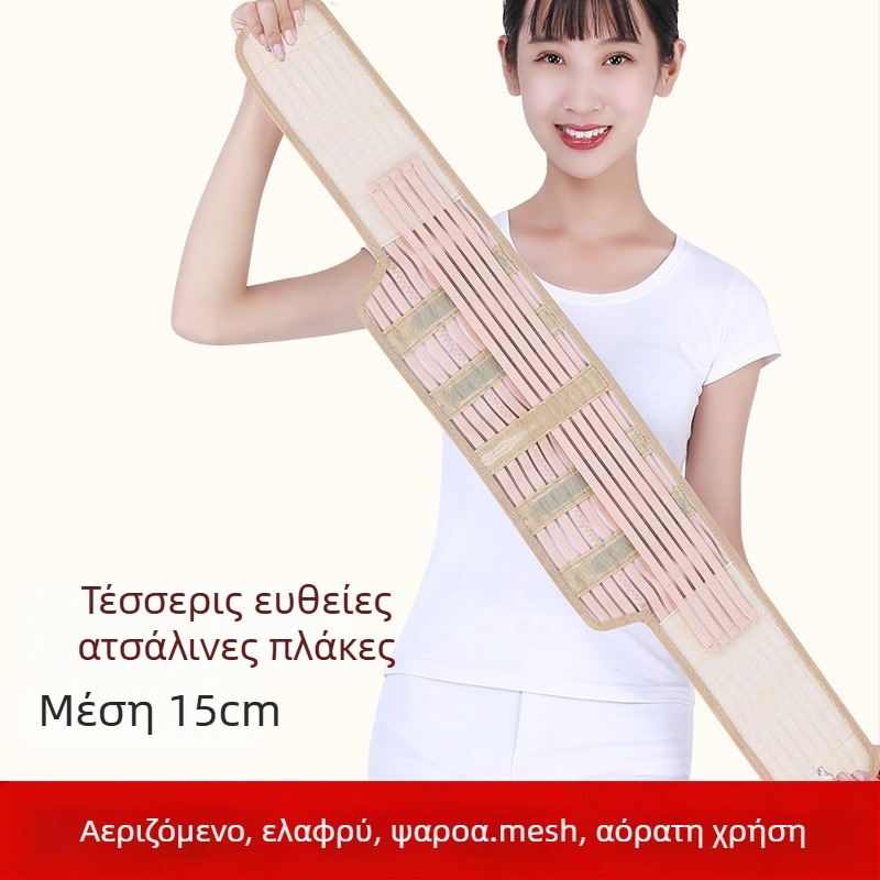 Ελαστικός ιμάντας στήριξης της μέσης για άσκηση και υγεία, αναπνεύσιμο ύφασμα πολυεστέρα-βαμβάκι, για ενήλικες, κατάλληλος για πολλαπλά αθλήματα