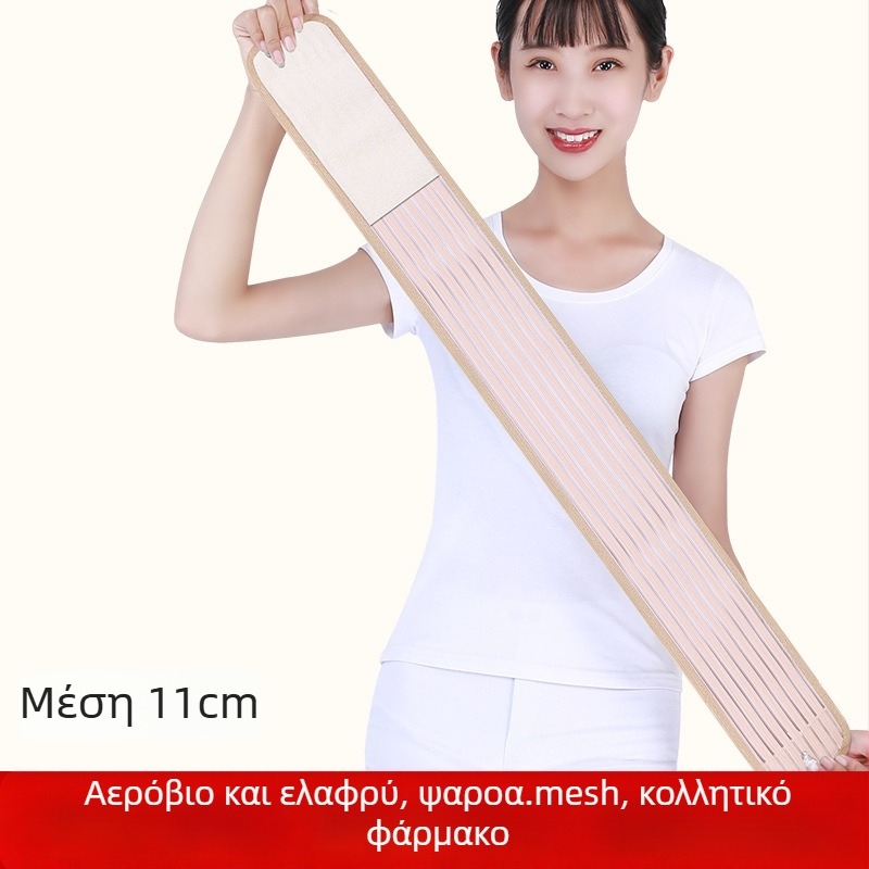 Ελαστικός ιμάντας στήριξης της μέσης για άσκηση και υγεία, αναπνεύσιμο ύφασμα πολυεστέρα-βαμβάκι, για ενήλικες, κατάλληλος για πολλαπλά αθλήματα