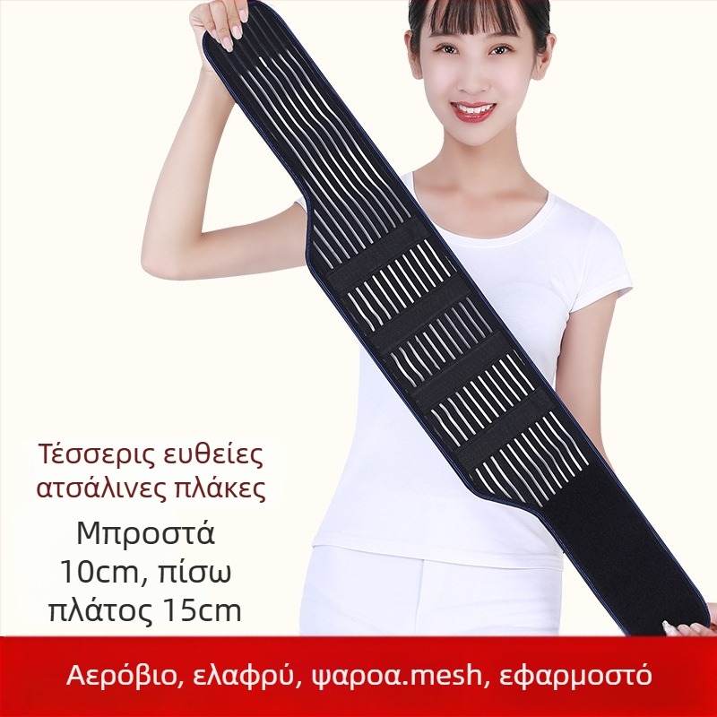 Ελαστικός ιμάντας στήριξης της μέσης για άσκηση και υγεία, αναπνεύσιμο ύφασμα πολυεστέρα-βαμβάκι, για ενήλικες, κατάλληλος για πολλαπλά αθλήματα