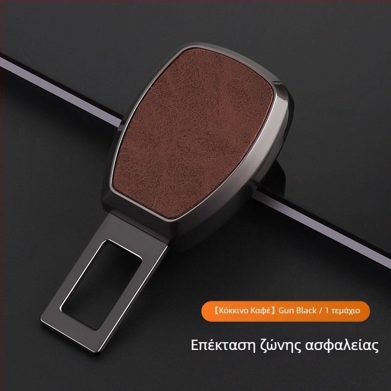 Προέκταση ζώνης ασφαλείας για Smart Fortwo/ForTwo/ForFour – κράμα ψευδάργυρου + δέρμα, μοντέλο: Smart safety belt extender