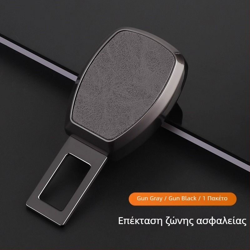 Προέκταση ζώνης ασφαλείας για Smart Fortwo/ForTwo/ForFour – κράμα ψευδάργυρου + δέρμα, μοντέλο: Smart safety belt extender