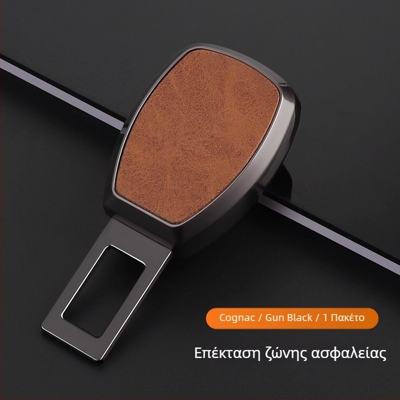 Προέκταση ζώνης ασφαλείας για Smart Fortwo/ForTwo/ForFour – κράμα ψευδάργυρου + δέρμα, μοντέλο: Smart safety belt extender