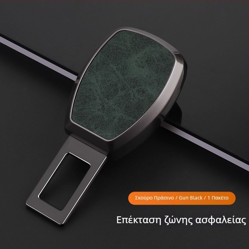 Προέκταση ζώνης ασφαλείας για Smart Fortwo/ForTwo/ForFour – κράμα ψευδάργυρου + δέρμα, μοντέλο: Smart safety belt extender