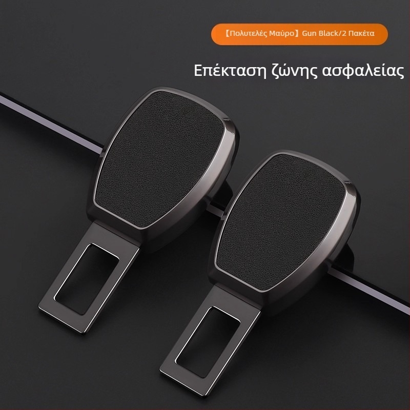 Προέκταση ζώνης ασφαλείας για Smart Fortwo/ForTwo/ForFour – κράμα ψευδάργυρου + δέρμα, μοντέλο: Smart safety belt extender