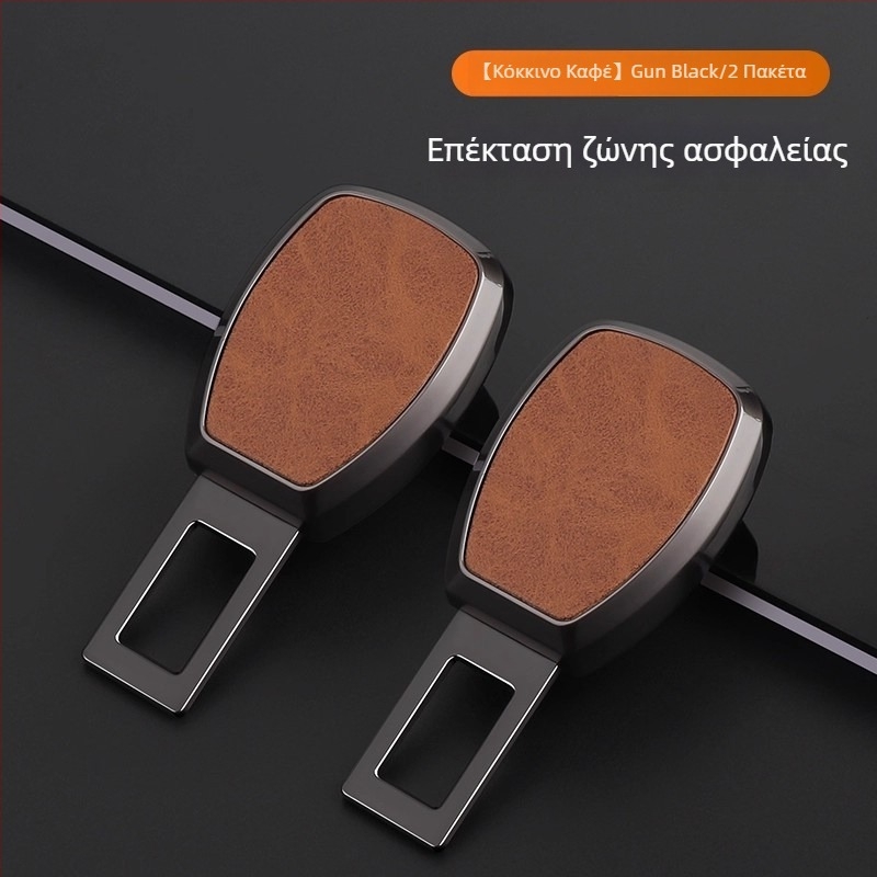 Προέκταση ζώνης ασφαλείας για Smart Fortwo/ForTwo/ForFour – κράμα ψευδάργυρου + δέρμα, μοντέλο: Smart safety belt extender