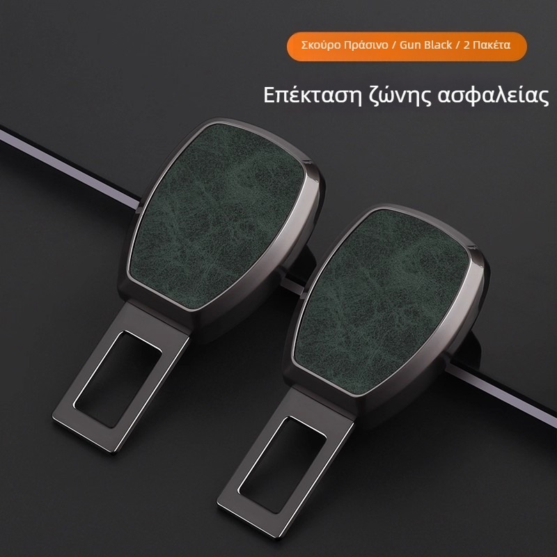 Προέκταση ζώνης ασφαλείας για Smart Fortwo/ForTwo/ForFour – κράμα ψευδάργυρου + δέρμα, μοντέλο: Smart safety belt extender