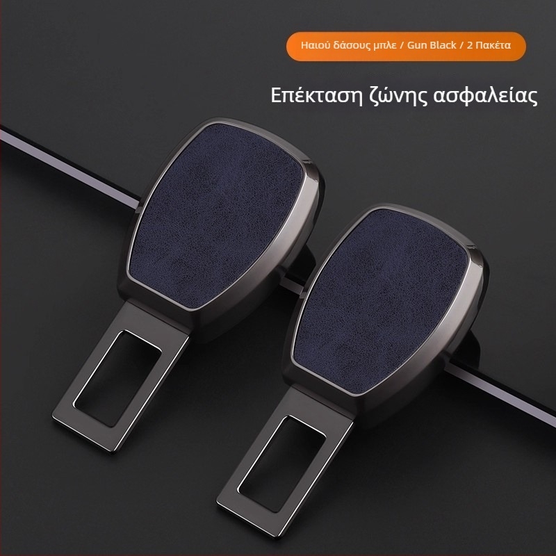 Προέκταση ζώνης ασφαλείας για Smart Fortwo/ForTwo/ForFour – κράμα ψευδάργυρου + δέρμα, μοντέλο: Smart safety belt extender