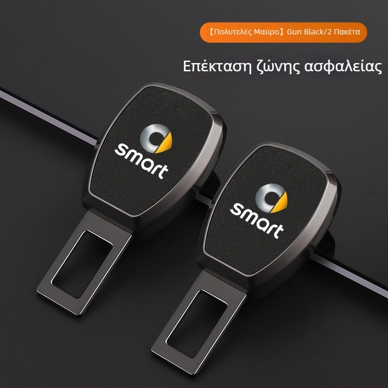 Προέκταση ζώνης ασφαλείας για Smart Fortwo/ForTwo/ForFour – κράμα ψευδάργυρου + δέρμα, μοντέλο: Smart safety belt extender