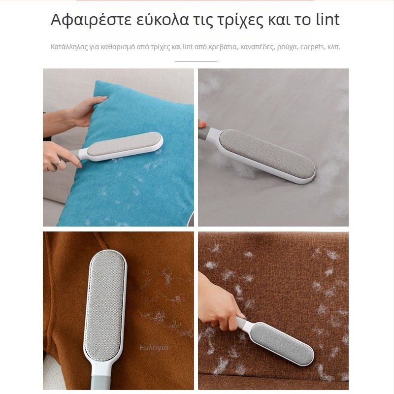 Αφαιρετής τρίχων για ρούχα με ηλεκτροστατική απομάκρυνση σκόνης και κύλινδρο-ξύστρα, λανσαρίστηκε το 2023