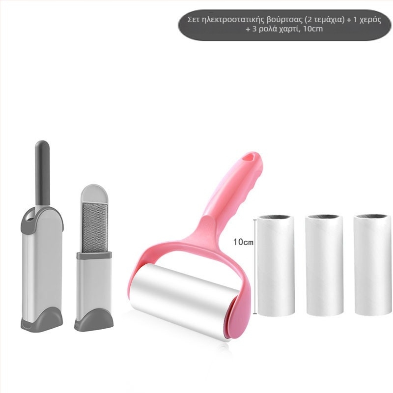 Αφαιρετής τρίχων για ρούχα με ηλεκτροστατική απομάκρυνση σκόνης και κύλινδρο-ξύστρα, λανσαρίστηκε το 2023