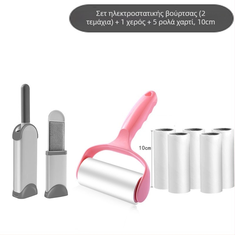 Αφαιρετής τρίχων για ρούχα με ηλεκτροστατική απομάκρυνση σκόνης και κύλινδρο-ξύστρα, λανσαρίστηκε το 2023