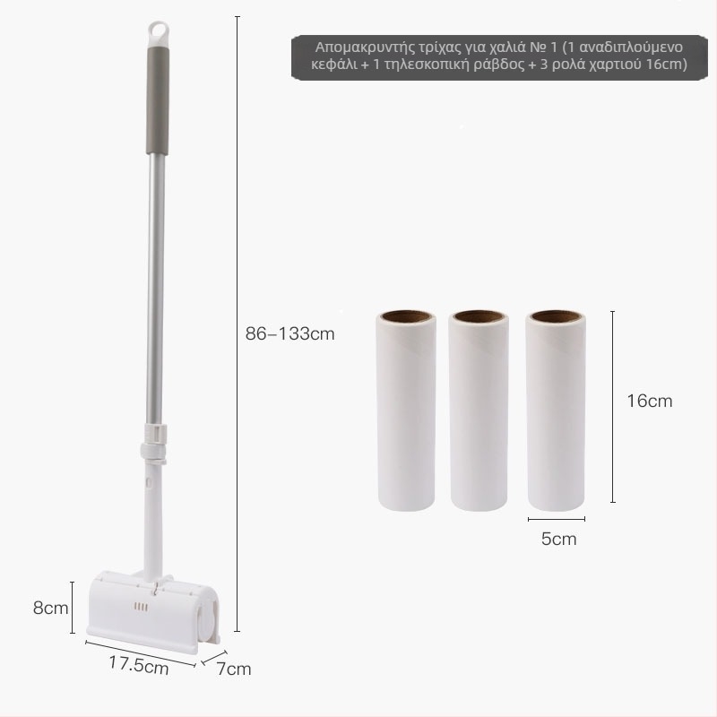 Αφαιρετής τρίχων για ρούχα με ηλεκτροστατική απομάκρυνση σκόνης και κύλινδρο-ξύστρα, λανσαρίστηκε το 2023