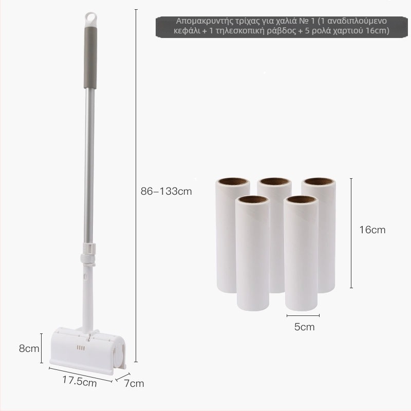 Αφαιρετής τρίχων για ρούχα με ηλεκτροστατική απομάκρυνση σκόνης και κύλινδρο-ξύστρα, λανσαρίστηκε το 2023