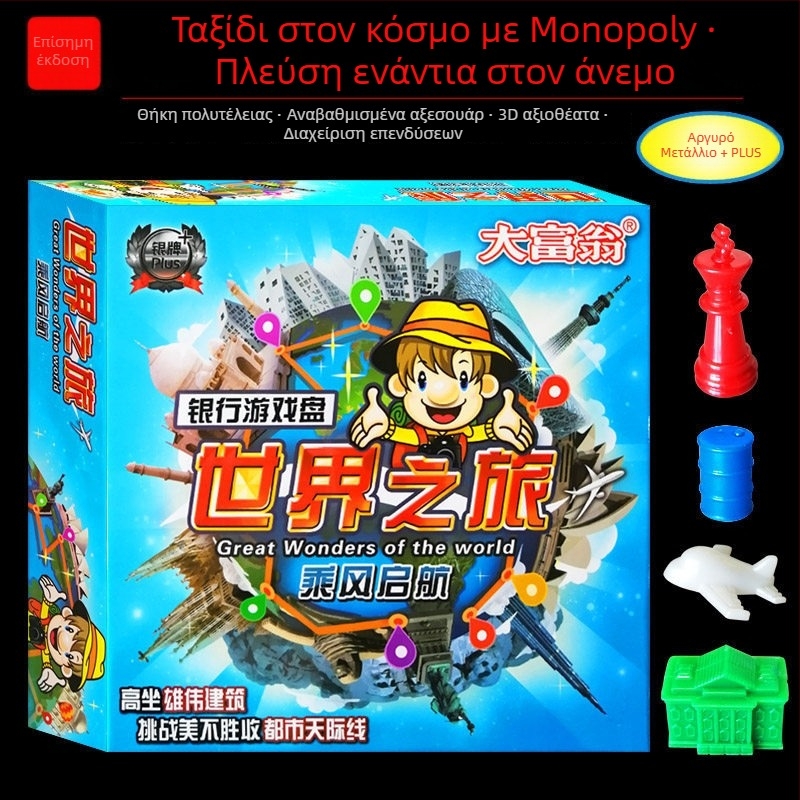 Επιτραπέζιο παιχνίδι με κάρτες, υλικό από χαρτί; Συσκευασία: σακούλα, έγχρωμο κουτί, OPP σακούλα; Για ηλικίες 14+; διασκεδαστικό και αναπτύσσει τη λεπτή κινητικότητα.