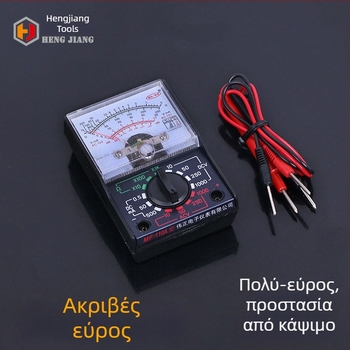 MF110 αναλογικός φορητός μετρητής πολλαπλών χρήσεων – οικιακή χρήση, φοιτητές και επαγγελματίες; υψηλό επίπεδο ασφαλείας; περιλαμβάνει καλώδια δοκιμών