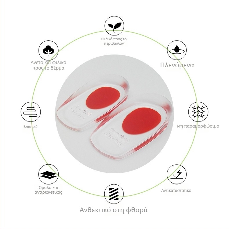 Πάτος φτέρνας σε σχήμα U, παχύτερος αόρατος πάτος αύξησης ύψους, απορρόφηση κραδασμών και αντιολισθητικός, μοντέλο DDL001, για αθλητικά, δερμάτινα και καθημερινά παπούτσια