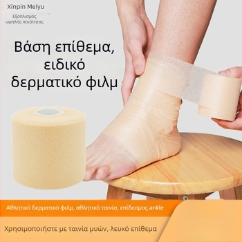 Ζώνη επιγονατίδας γόνατος — Μια χρήση με αυτοκόλλητο αφρώδες υπόστρωμα για μυϊκή υποστήριξη