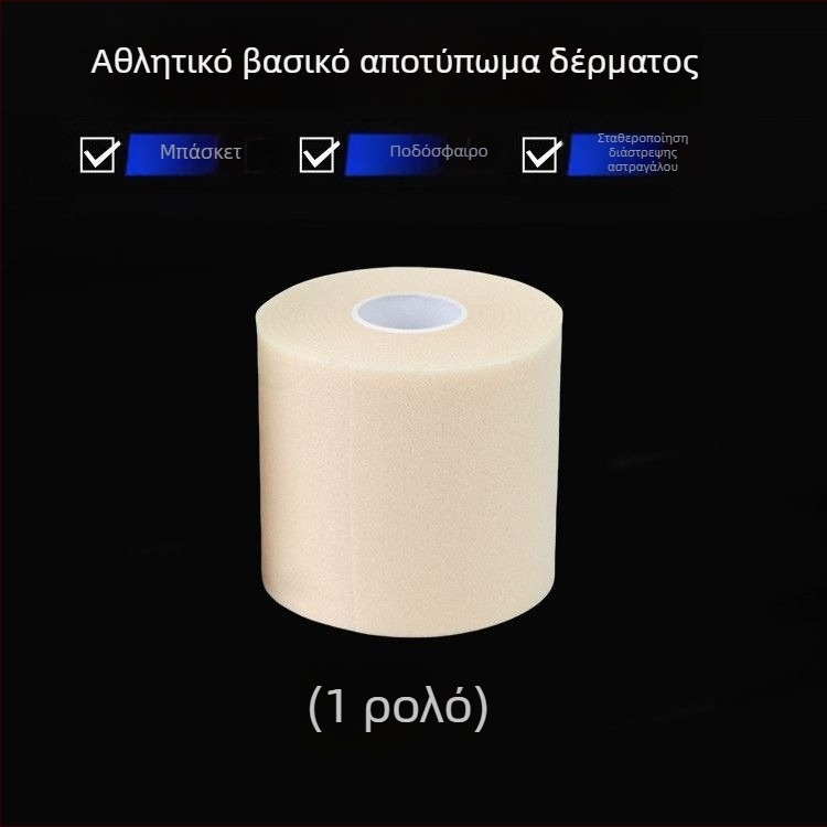 Ζώνη επιγονατίδας γόνατος — Μια χρήση με αυτοκόλλητο αφρώδες υπόστρωμα για μυϊκή υποστήριξη