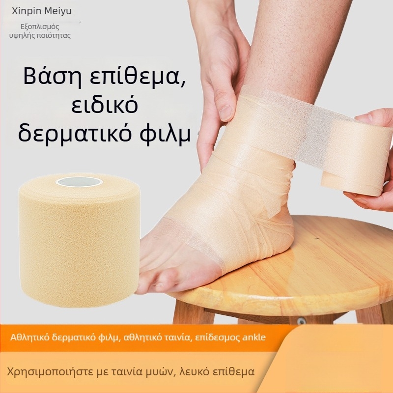 Ζώνη επιγονατίδας γόνατος — Μια χρήση με αυτοκόλλητο αφρώδες υπόστρωμα για μυϊκή υποστήριξη
