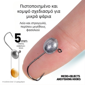 Αγκίστρι με κεφαλή από μόλυβδο για αλιεία σε ακτή του ωκεανού, με ακίδες