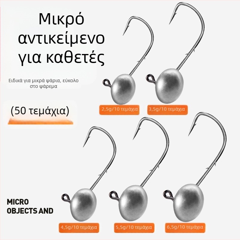 Αγκίστρι με κεφαλή από μόλυβδο για αλιεία σε ακτή του ωκεανού, με ακίδες
