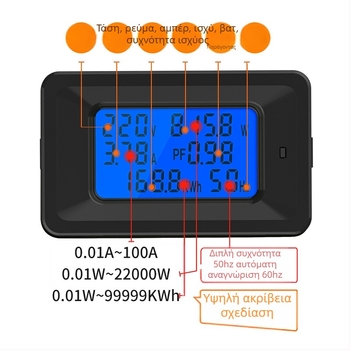 Μετρητής ενέργειας AC με LCD οθόνη, πολυλειτουργικός ψηφιακός παρακολουθητής ισχύος; μοντέλο P06s-20A/100A, 110–250V, 50/60Hz, μέγιστο 100A, ακρίβεια κατηγορίας I