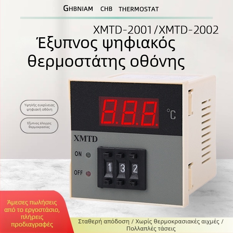 Xmtd-2001/2002 Pt100E/K-Type ψηφιακός ελεγκτής θερμοκρασίας με LED οθόνη, ακρίβεια ±1°C, διαστάσεις 102×70 mm, άνοιγμα 68×68 mm